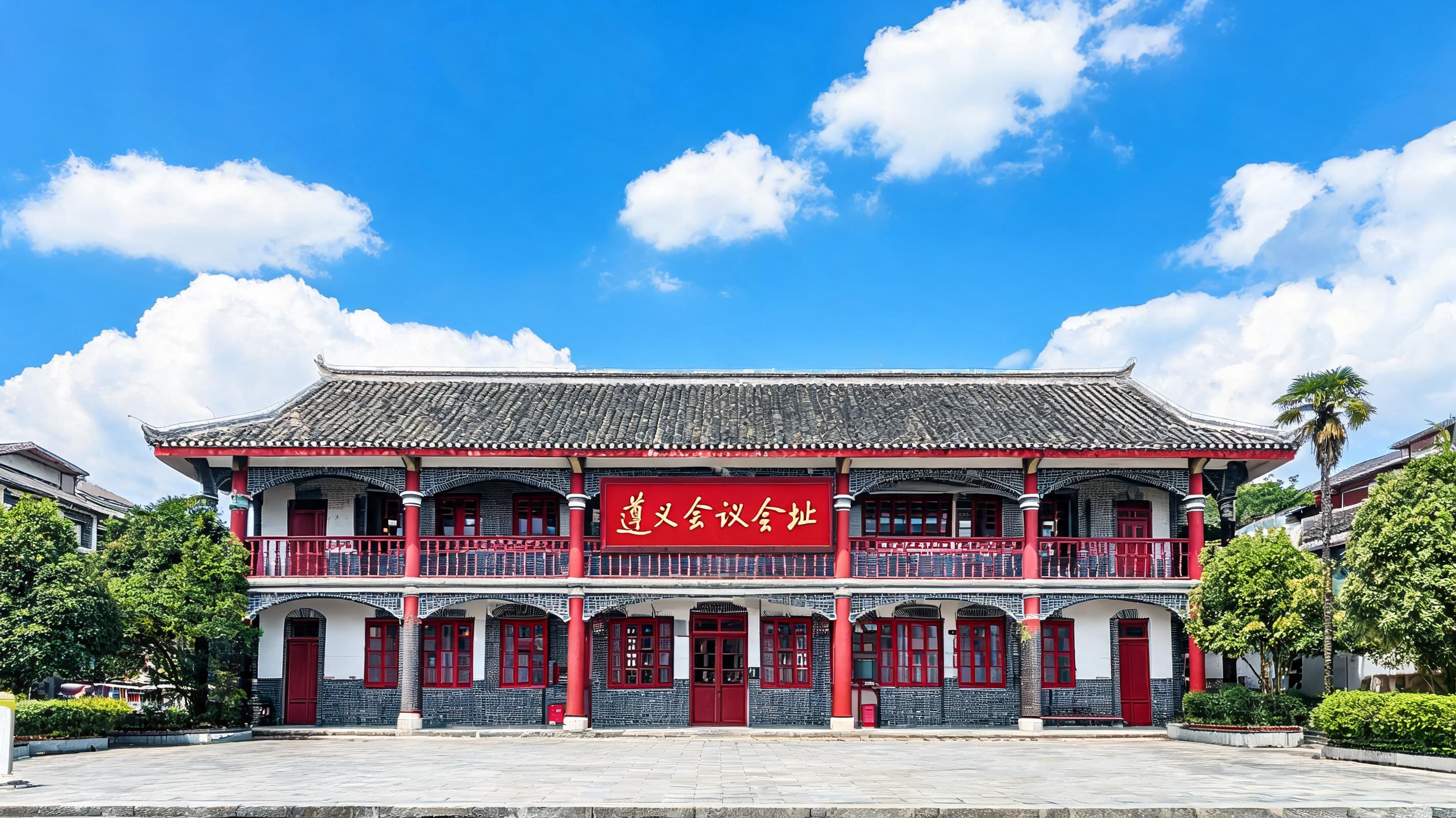 遵义会议90周年:红色圣地传承伟大转折精神